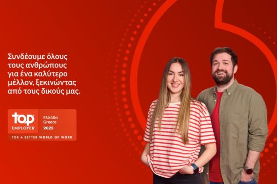 Vodafone Greece Top Employer 2025
